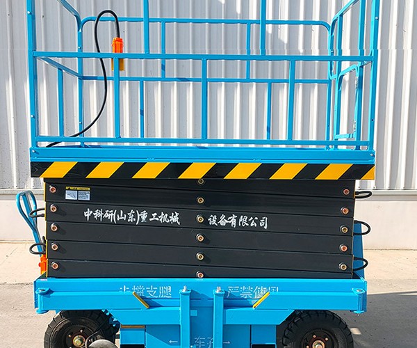 开化自行走升降机